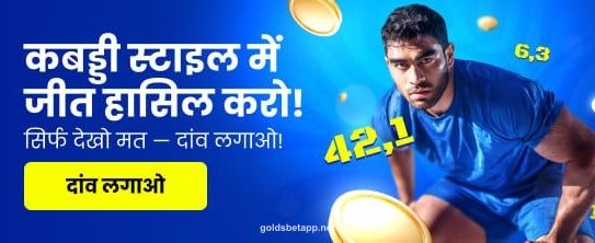 Goldsbet Casino Promo Banner