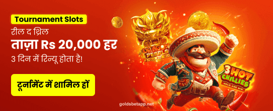 Goldsbet Redemption Code Tournament